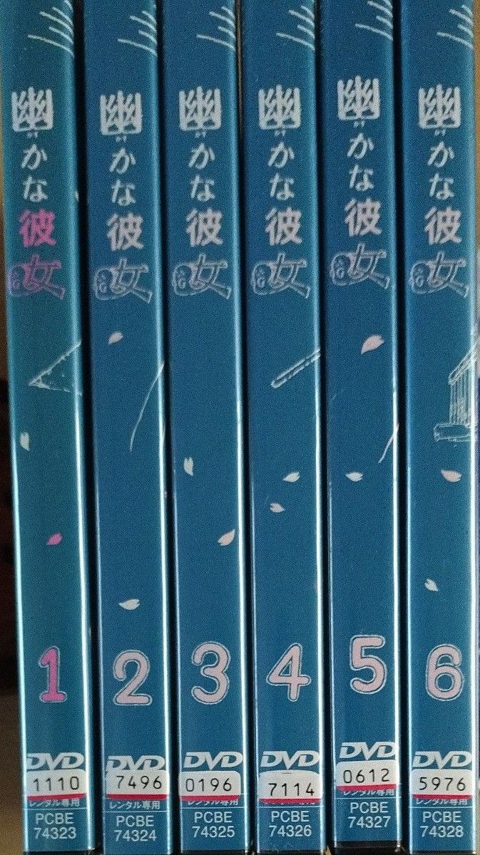 レンタル落ちDVD 幽かな幽霊 全6巻セット 香取慎吾 杏