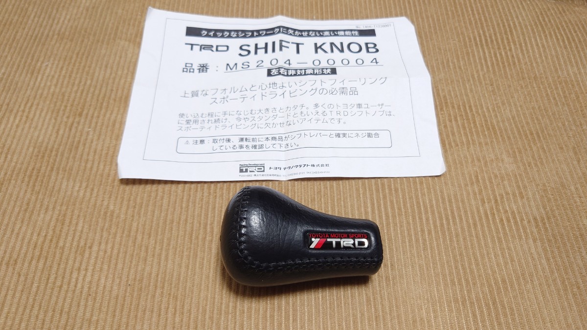 正規品 TRD シフトノブ MS204-00004 SHIFT KNOB M12×1.25 AE86 JZX100 等 5速MT用_画像1