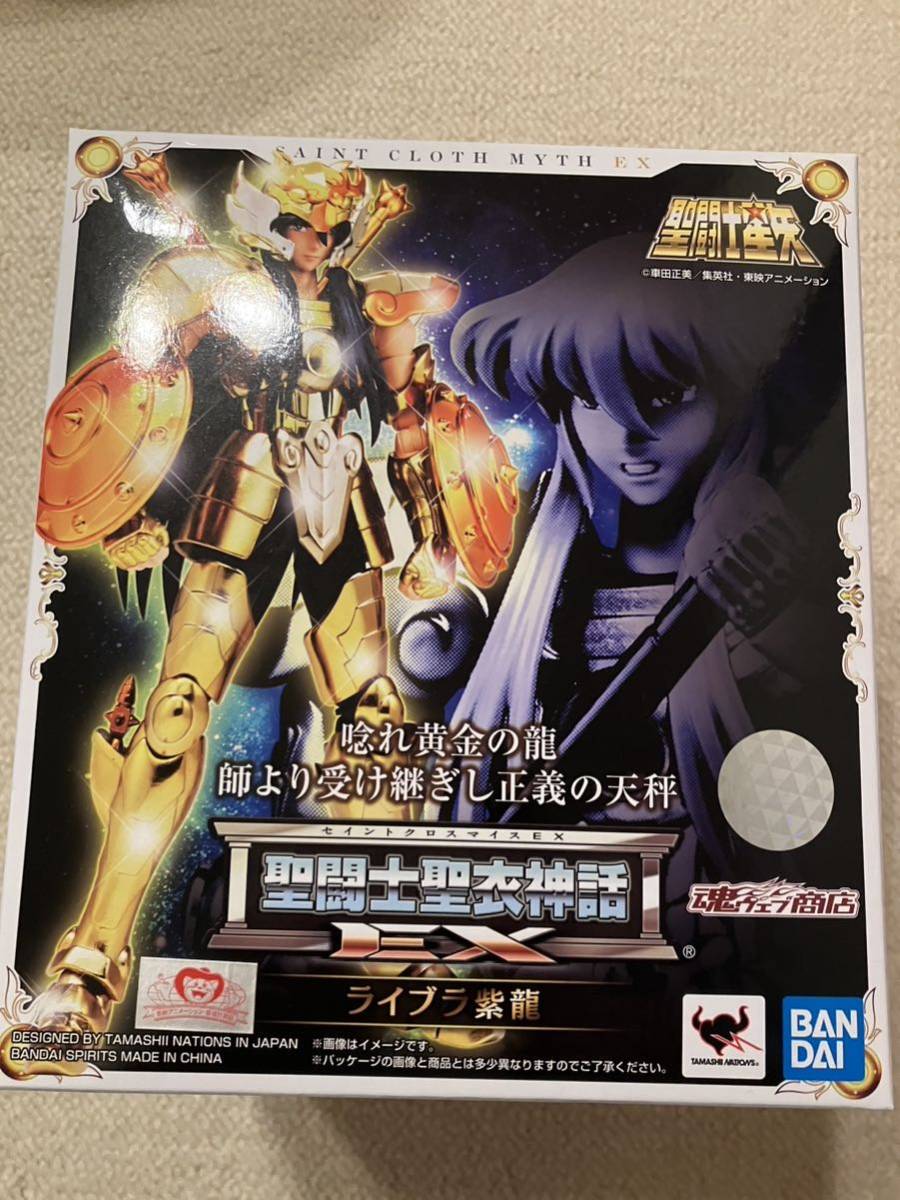 アウトレット用品 新品 聖闘士聖衣神話EX ライブラ紫龍 - フィギュア