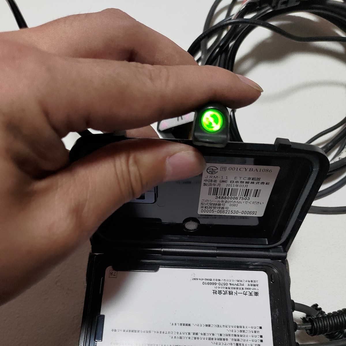 JRM-11 通電 ETCカードok 匿名ゆうパケット コンパクト配送 JRM-11 通電 ETCカードok 匿名ゆうパケット コンパクト配送
