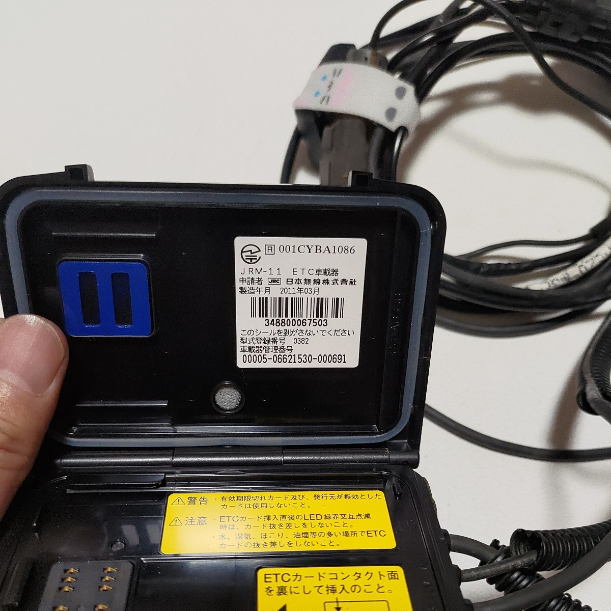 JRM-11 通電 ETCカードok 匿名ゆうパケット コンパクト配送 JRM-11 通電 ETCカードok 匿名ゆうパケット コンパクト配送