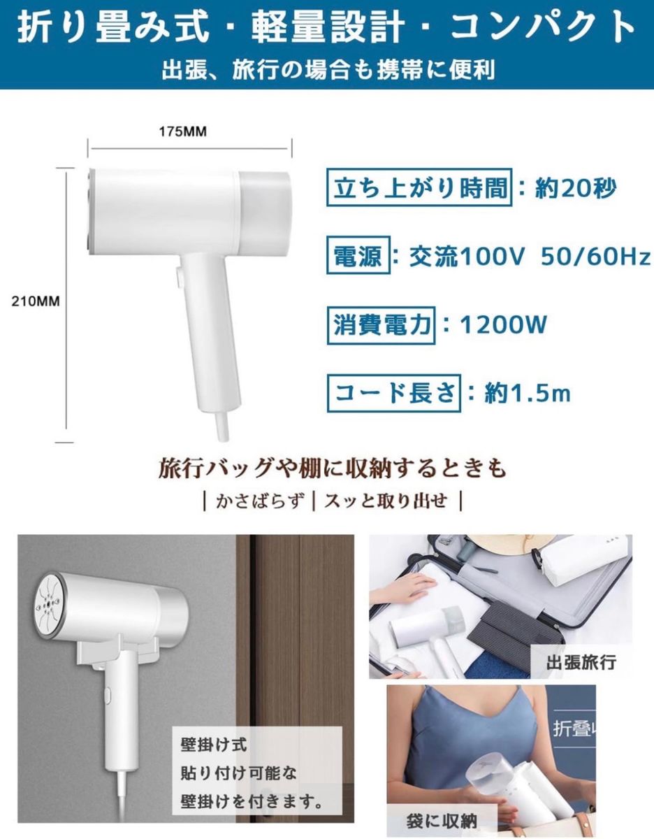 【ラスト1点】スチームアイロン小型 携帯アイロン ハンディ ハンディアイロン スチーマー スチームアイロン