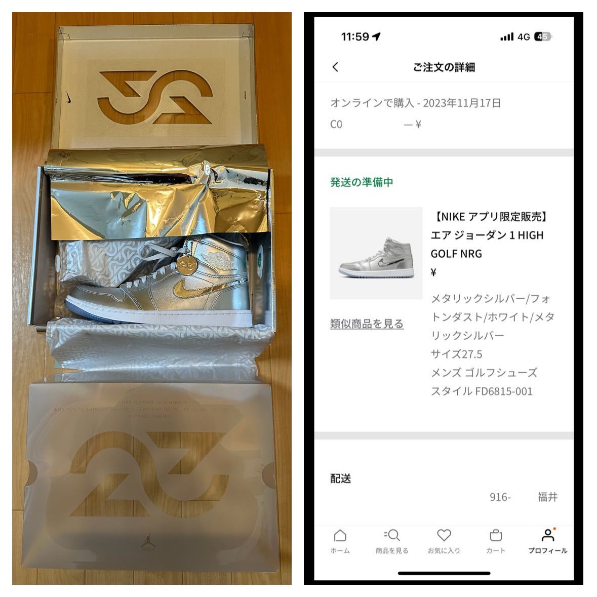 27 5cm NIKE AIR JORDAN 1 HIGH G NRG Golf Gift Giving ナイキ 27 5cm NIKE AIR JORDAN 1 HIGH G NRG Golf Gift Giving ナイキ