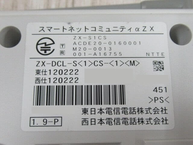 中古】ZX-DCL-S(1)CS-(1)(M)NTTαZXマルチゾーンコードレススター 中古】ZX-DCL-S(1)CS-(1)(M)NTTαZXマルチゾーンコードレススター