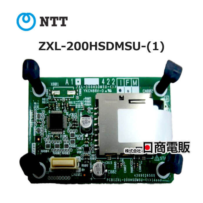 ZXL-200HSDMSU-(1) NTT αZX type L ZXL-音声メールメモリサブ ZXL-200HSDMSU-(1) NTT αZX type L ZXL-音声メールメモリサブ