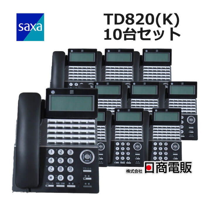 【中古】【10台セット】TD820(K) SAXA/サクサ PLATIA II 30ボタン標準電話機【ビジネスホン 業務用 電話機 本体】