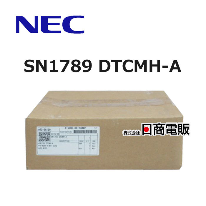 □NEC Carrity-NW 構内PHS 【PS8D-NW】 3台 (35)□ 素早 □NEC Carrity-NW 構内PHS 【PS8D-NW】 3台 (35)□ 素早