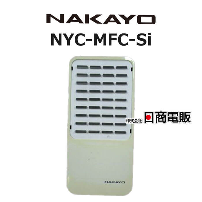 【中古】【日焼け】 NYC-MFC-Si ナカヨ S-integral 多機能コンソール 【ビジネスホン 業務用 電話機 本体】_画像1