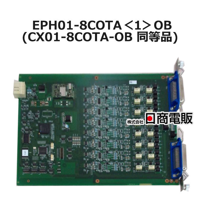 【中古】 EPH01-8COTA＜1＞OB (CX01-8COTA-OB 同等品) 日立 8回線アナログ外線インターフェース 【ビジネスホン 業務用 電話機 本体】_画像1