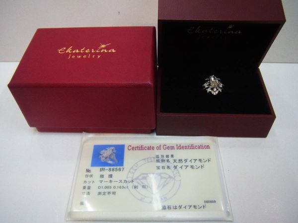 Ekaterina エカテリーナ K18WG ダイヤモンド リング ダイヤ 1.005/0.163ct