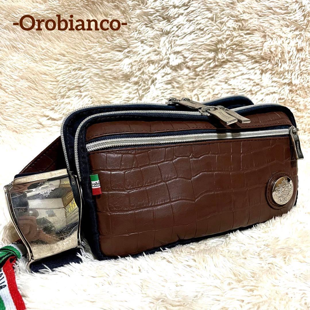 【Orobianco/美品】ボディバッグ【オロビアンコ/ウエストポーチ/ロゴプレート/クロコ型押し/リボン付き/メンズ/ネイビー/ブラウン】