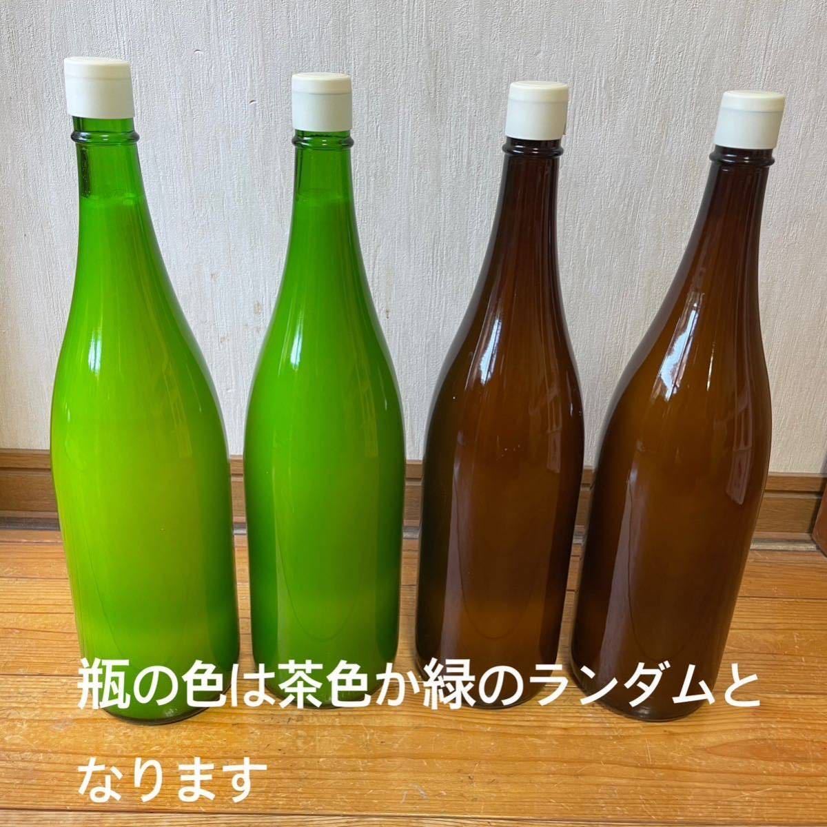 柚子酢2升（3.6㍑）☆ゆず果汁　☆高知県産_画像4
