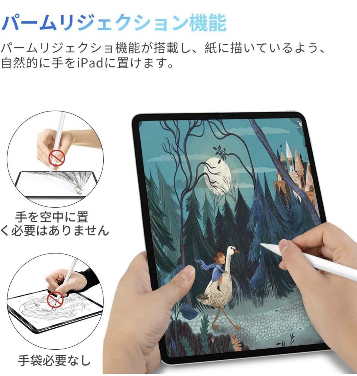 iPad タッチペン 急速充電 スタイラスペン 高感度 pencil 傾き感知