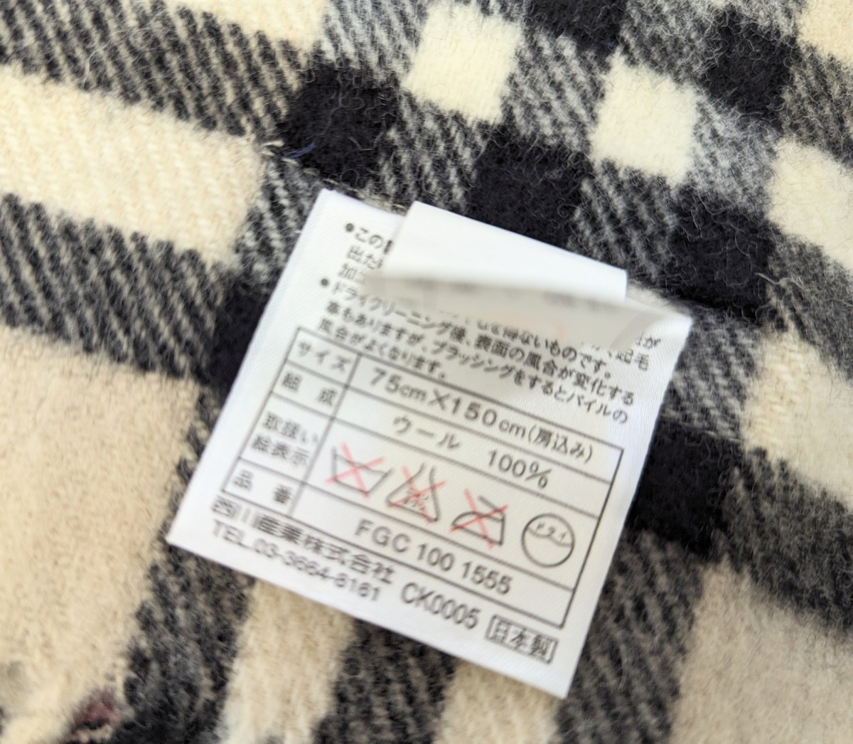 1円〜 BURBERRY マフラー ストール ひざ掛け 3点セット まとめ売り バーバリー ウール カシミヤ BLACK LABEL チェック_画像4