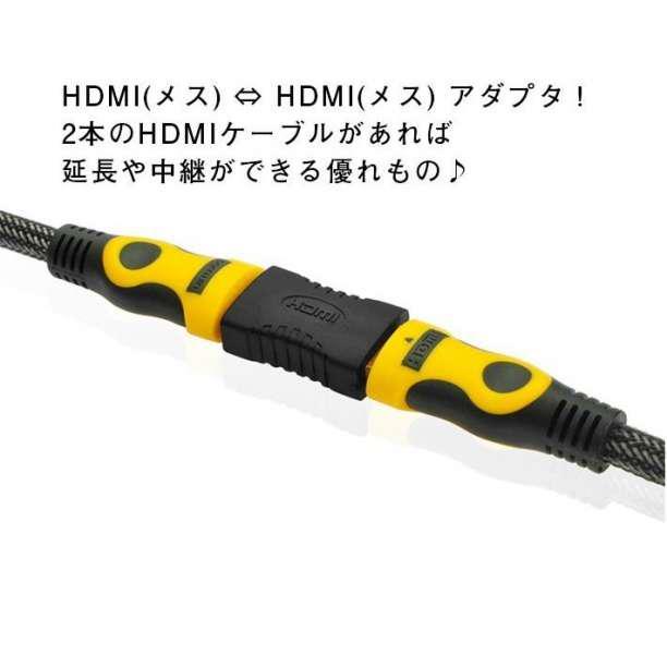 HDMIケーブル 中継 延長 プラグ コネクター アダプター HDMI_画像3