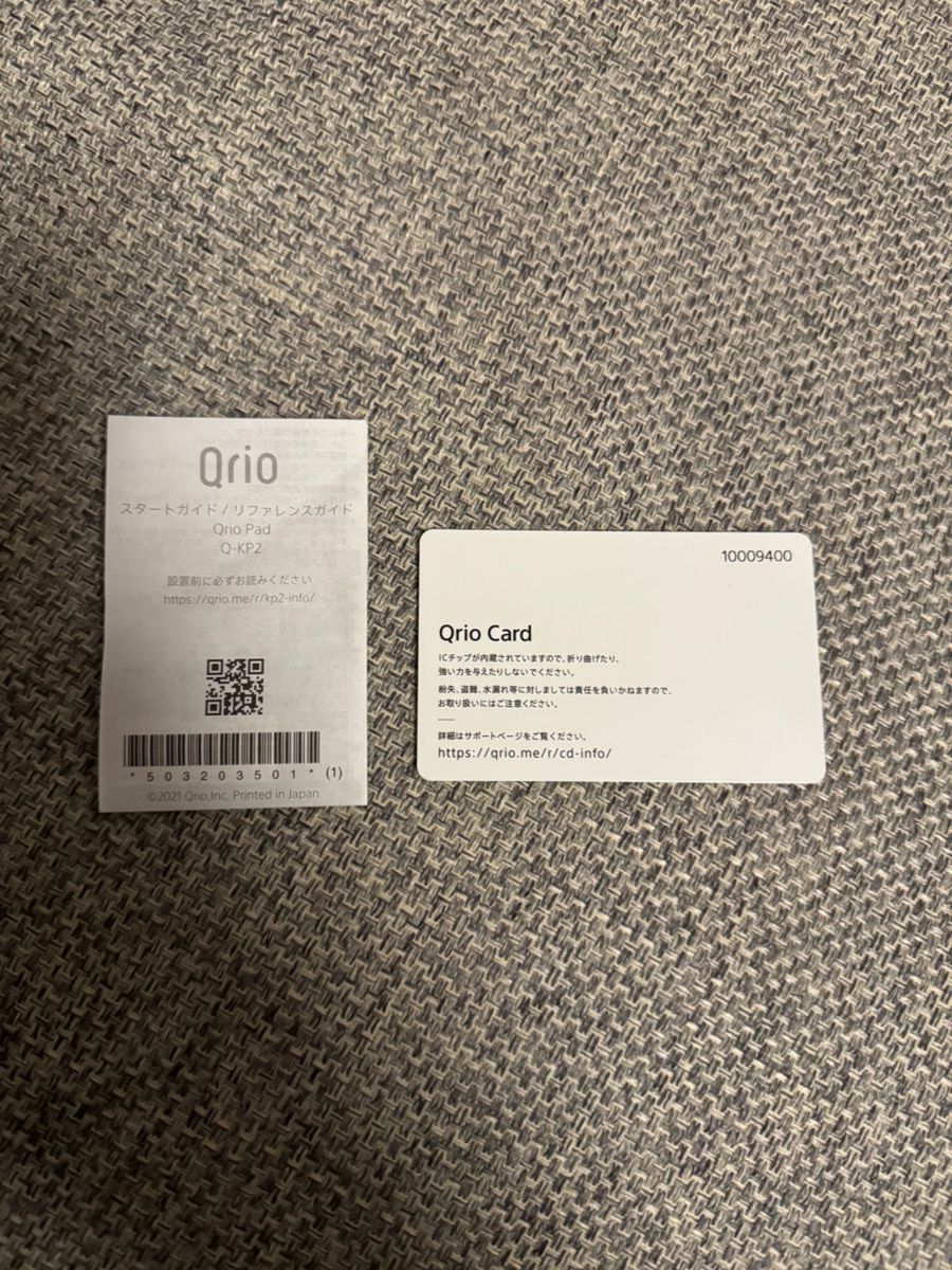 Qrio Lock（Q-SL2）Qrio Pad セット　キュリオロック　キュリオパッド　MIWA用サムターン＋交換用電池付き