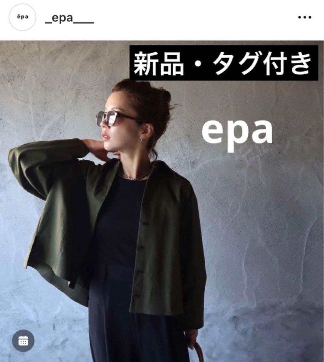 新品タグ付き】epa gyoza jacket HOWDY Baybee Yahoo!フリマ（旧）-