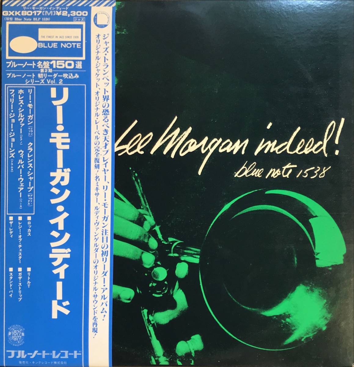 Lee Morgan Indeed!_画像1