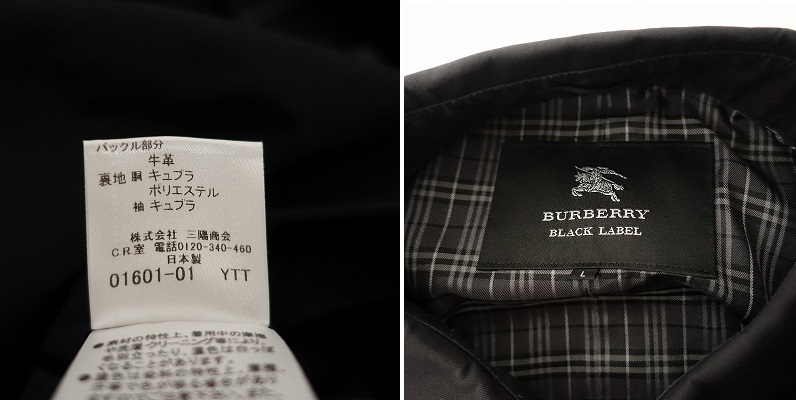 //バーバリーブラックレーベル BURBERRY BLACK LABEL *スタンカラーハーフコート*L黒無地コットン(jk33-2310-755)【80K32】_画像9