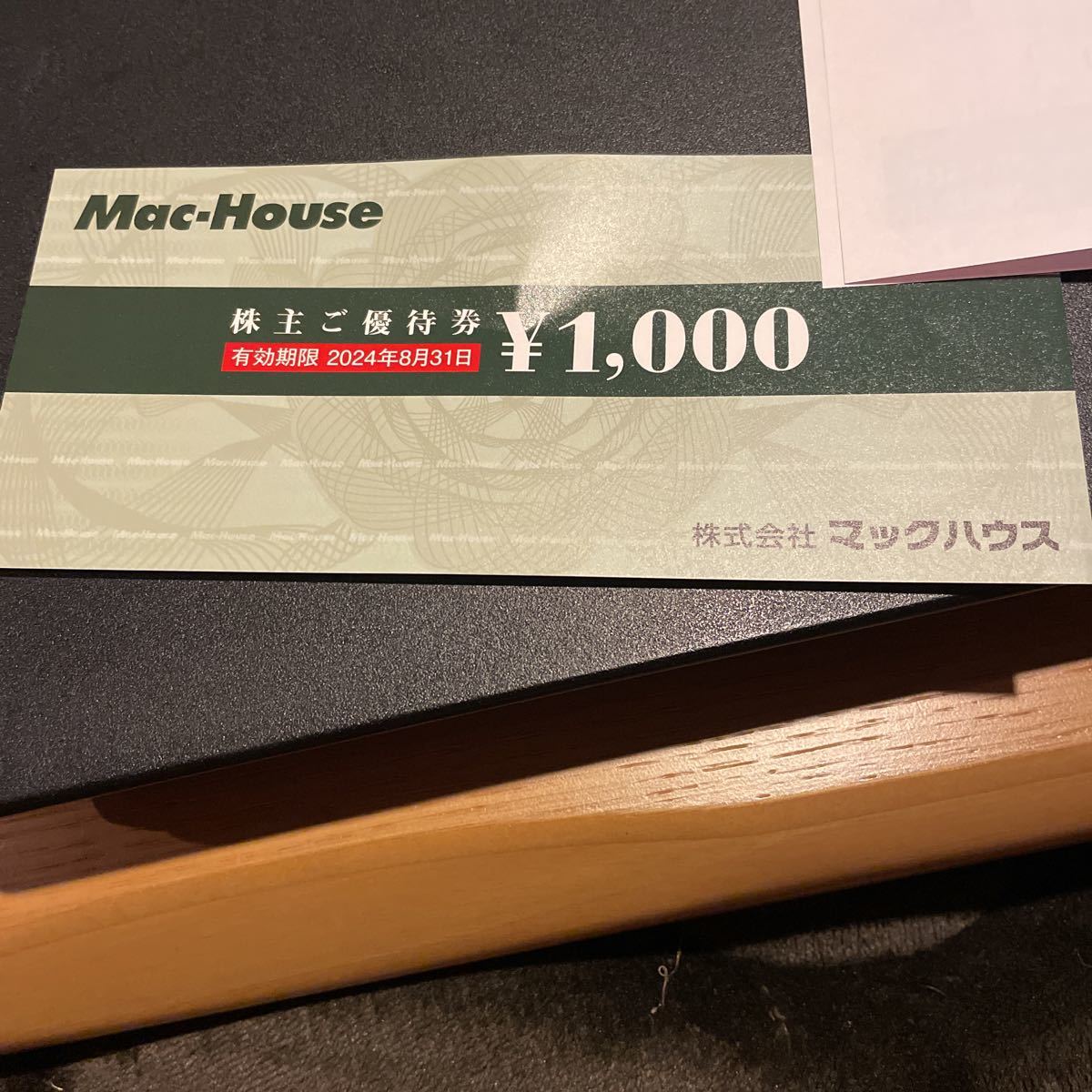 マックハウス店頭購入用　金券2,000円分　株主優待_画像1