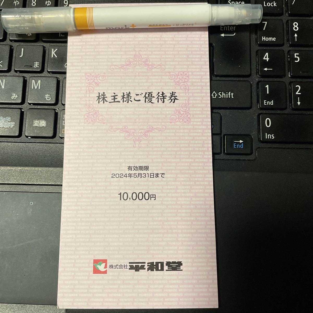 平和堂 1,000円ごとに100円割引になる券 10,000円分_画像1