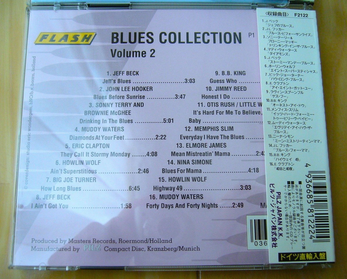 希少 2枚 ブルース コレクション Blues Collection Vol.1 Vol.2 PILZ ジェフ ベック クラプトン BBキング ニーナ シモン メンフィス スリム