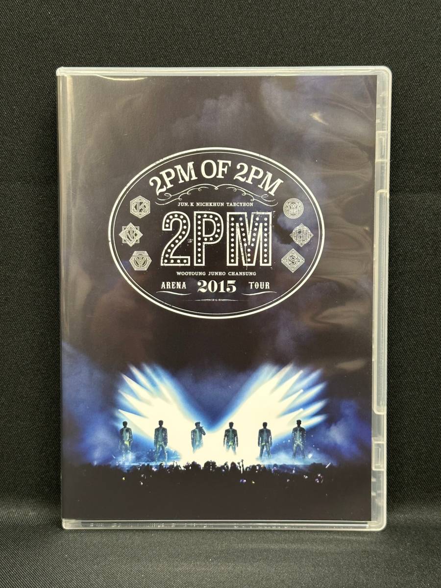【美品★即決★送料無料】ARENA TOUR 2015 2PM OF 2PM DVD_画像1