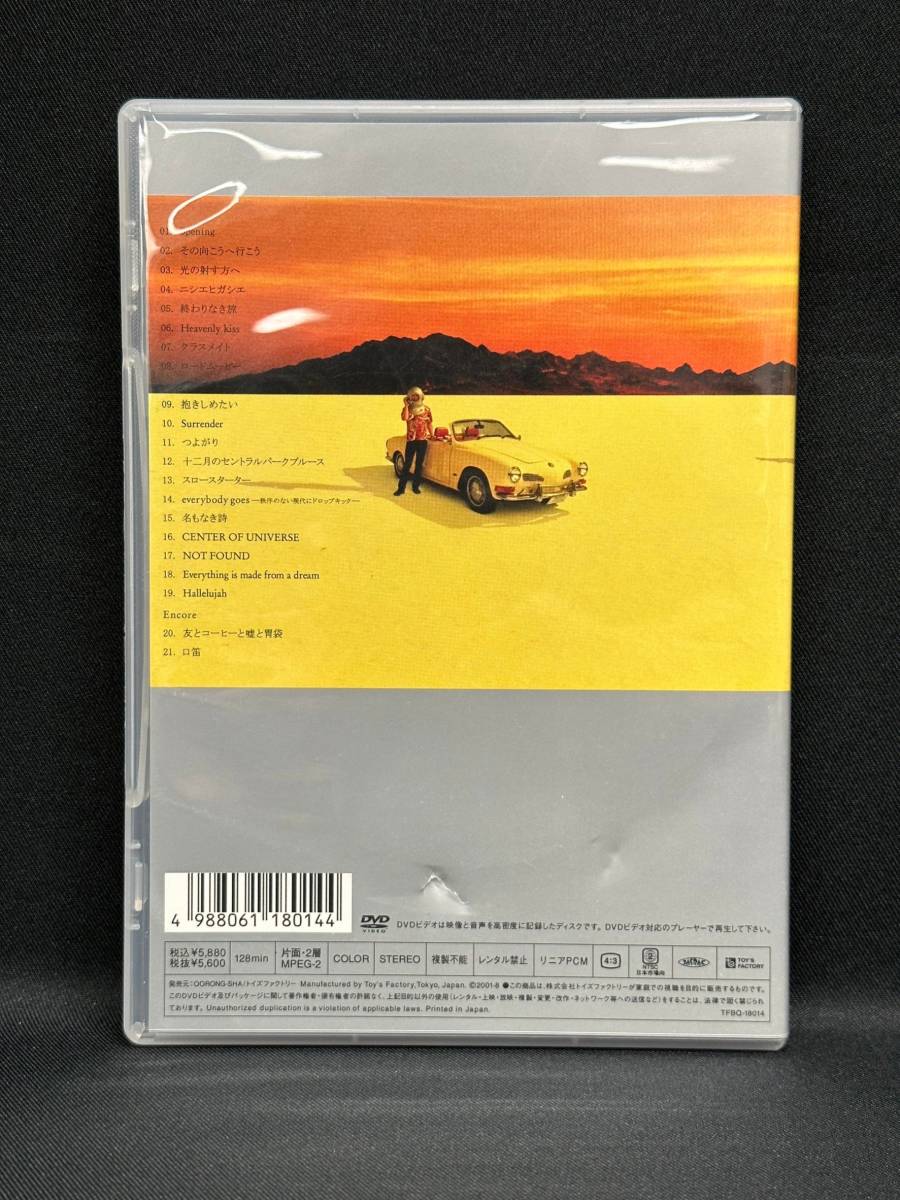 【即決★送料無料】Mr.Children concert Tour Q 2000～2001 DVD_画像2