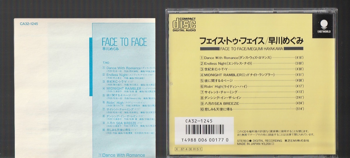 早川めぐみ FACE TO FACE フェイス・トゥ・フェイス CA32-1245 初期3200円盤CD ジャパメタ 廃盤_画像3