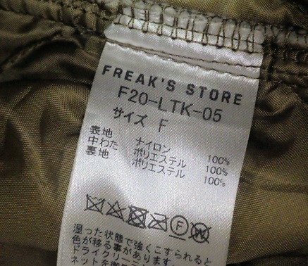 ●FREAK'S STOREフリークスストアキルティングライナージャケットf●ノーカラーユニセックスオーバーサイズ_画像5