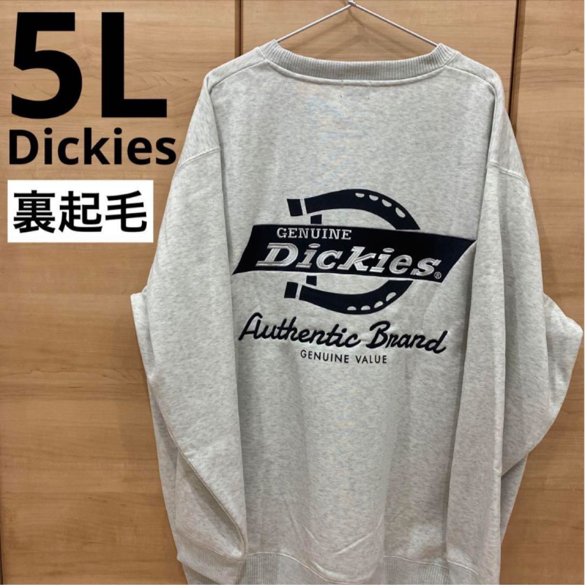 ディッキーズ　トレーナー　刺繍　5L 裏起毛　dickies メンズ　白
