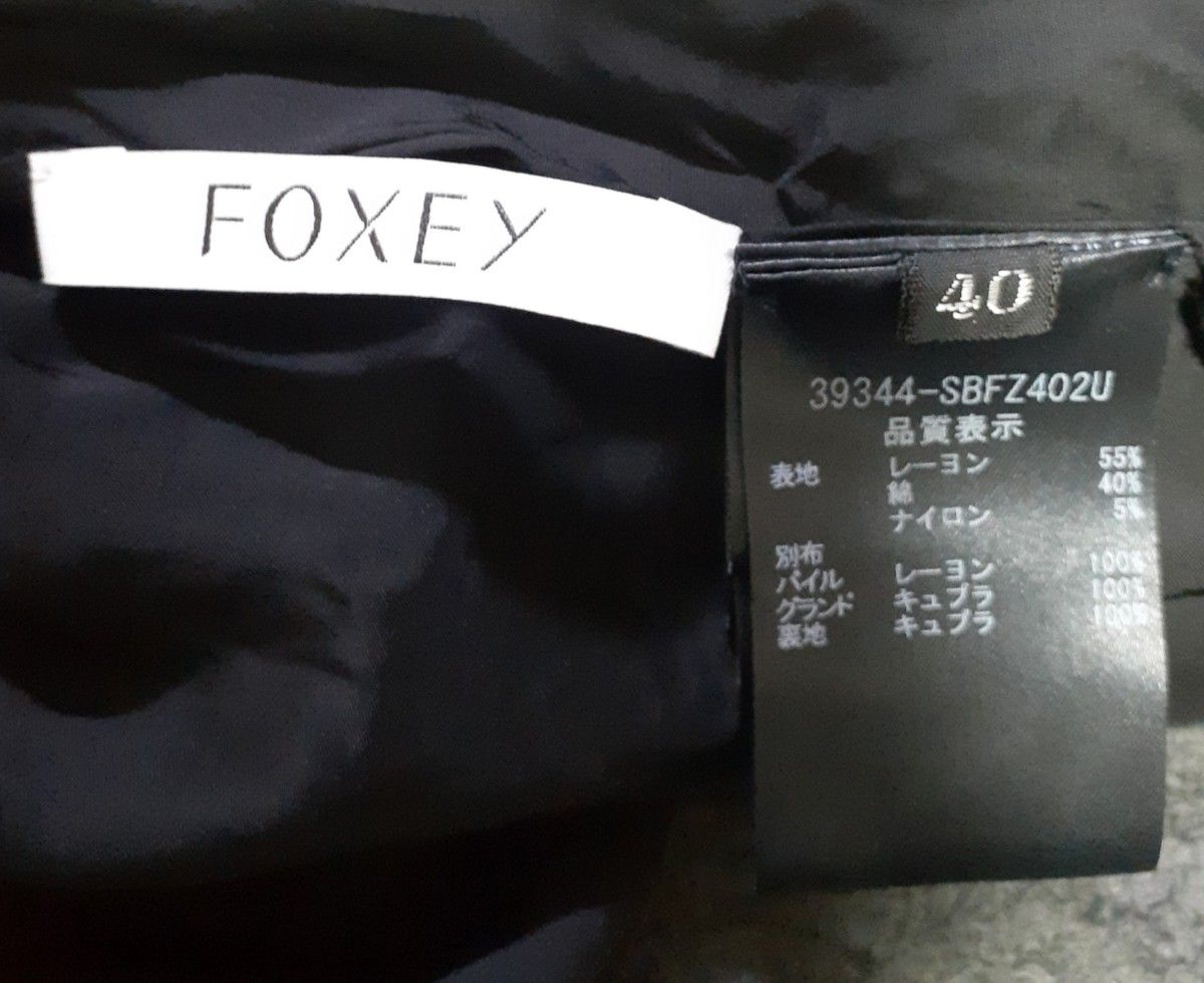 FOXEY  フローラルレース×ベロア トップス  ドッキング チュニック フォクシー