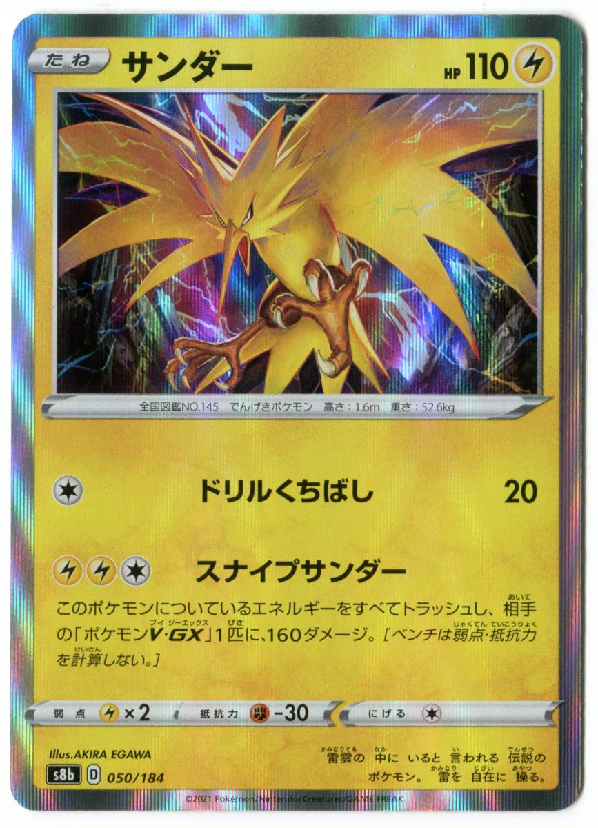 ハクション大魔王 ふしぎつぼ バンダイ 欠品無し ハクション大魔王 ふしぎつぼ バンダイ 欠品無し
