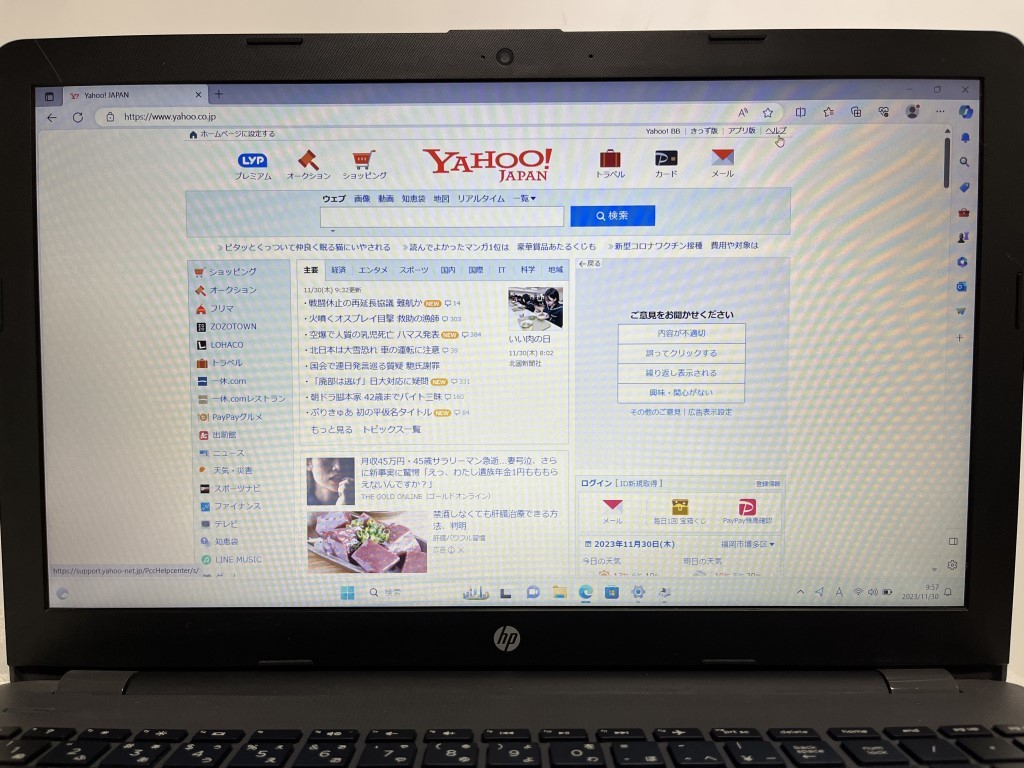 ・Core i5-7200U/メモリ8G/SSD：256G●HP 250 G6 Notebook PC●動作保証無・現状品・Win11　中古 No.11_画像10