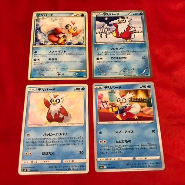 ポケモンカード デリバード セット ＊ legend BW SM_画像1