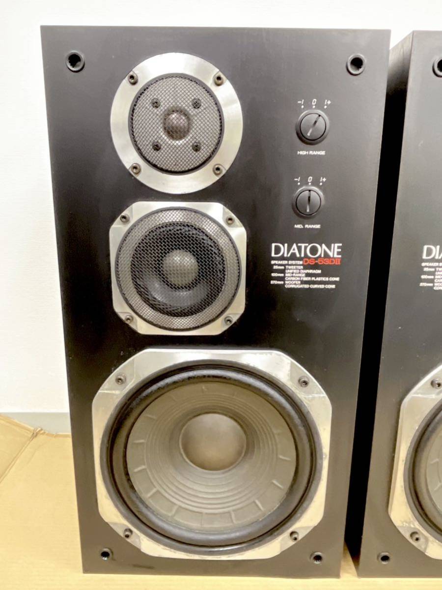 DIATONE ダイヤトーン DS-53D Ⅱ 音楽 オーディオ スピーカーペア Y11_画像2