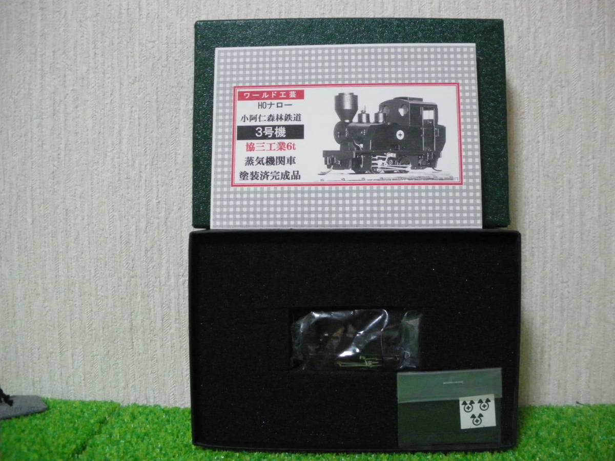 【ワールド工芸】小阿仁森林鉄道　3号機　協三工業6t（HOナロー、1/87、9mm）_画像3