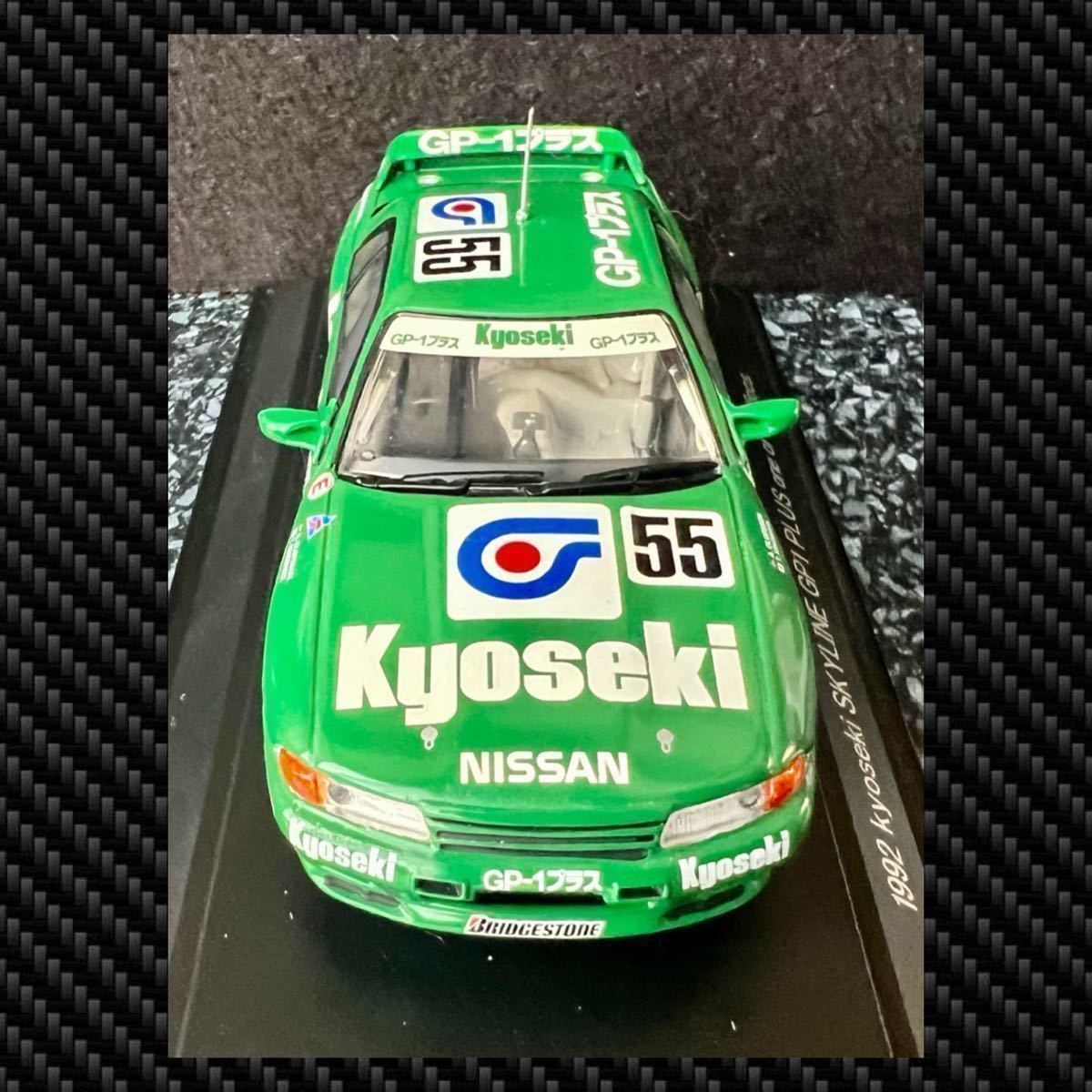 エブロ　1992 Kyoseki SKYLINE GP1 PLUS_画像8