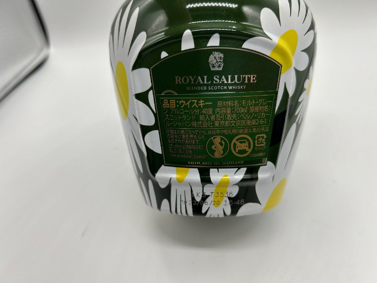 1円スタート【正規輸入品】 ローヤルサルート 21年 リチャード・クインエディション2 デイジー 40% 700ml_画像6