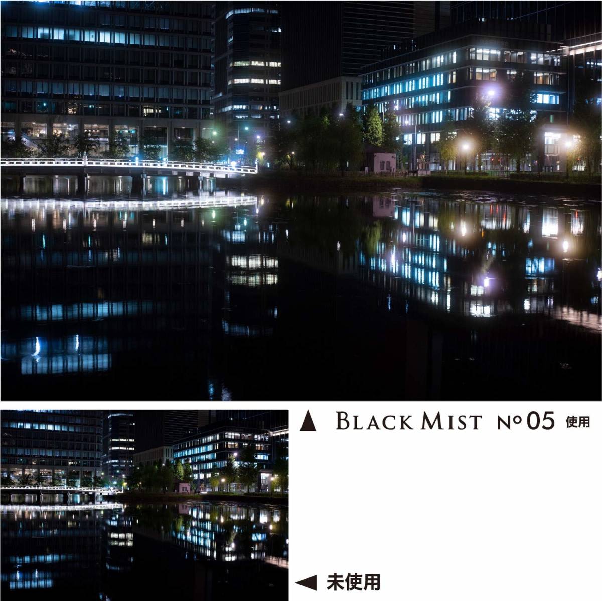 【数量限定】No.05 ブラックミスト 55mm レンズフィルター ソフト効果・コントラスト調整用 Kenko 715598_画像5