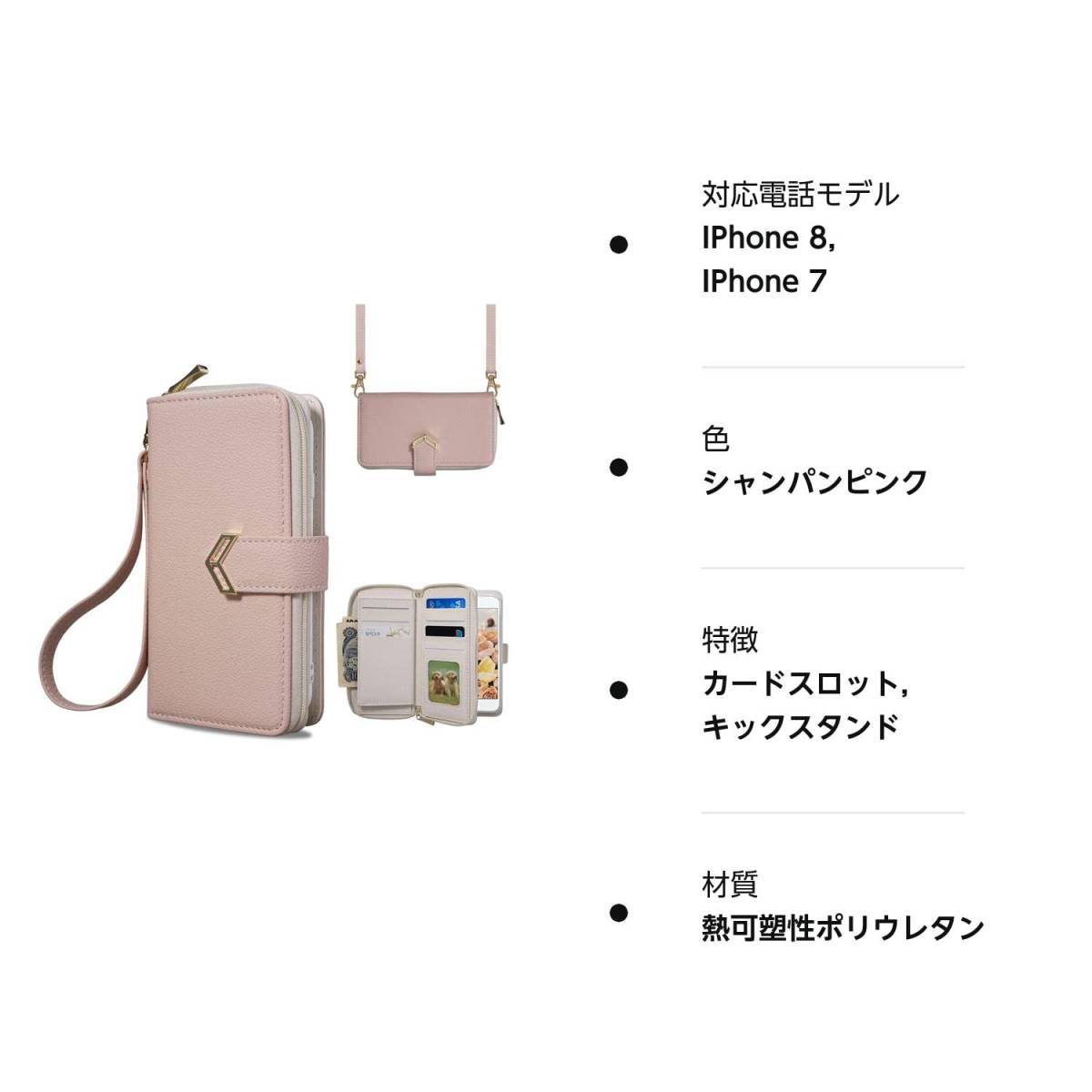 【在庫処分】手帳型 手帳型 ストラップ ストラップ 手帳型 手帳型 手帳型 ケース 斜め掛け ケース ケース ケース se3 写真_画像7