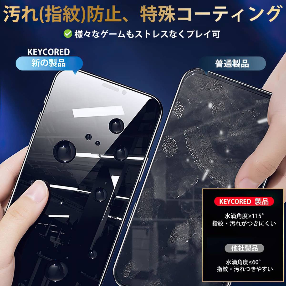 【在庫セール】日本旭硝子素材製 防塵 強化ガラス ガイド枠付き プライバシー保護 XS 液晶保護フィルム iPhone 硬度9H _画像5