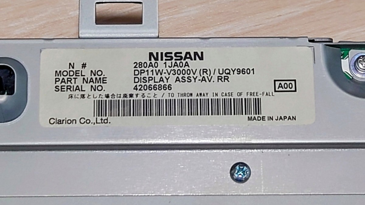 E52 エルグランド・C26 セレナ　純正フリップダウンモニター本体　DP11W-V3000V　　　　　　　　　※管理番号6866_画像3