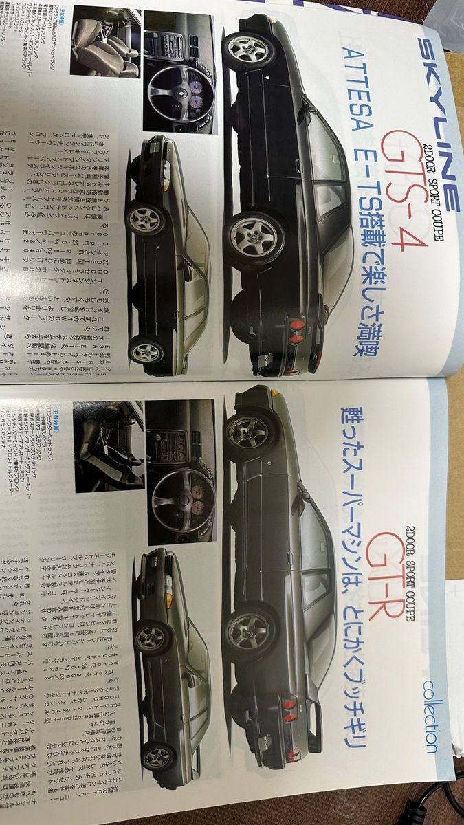 CARトップ　7月増刊　スカイライン総特集　GTR 美品