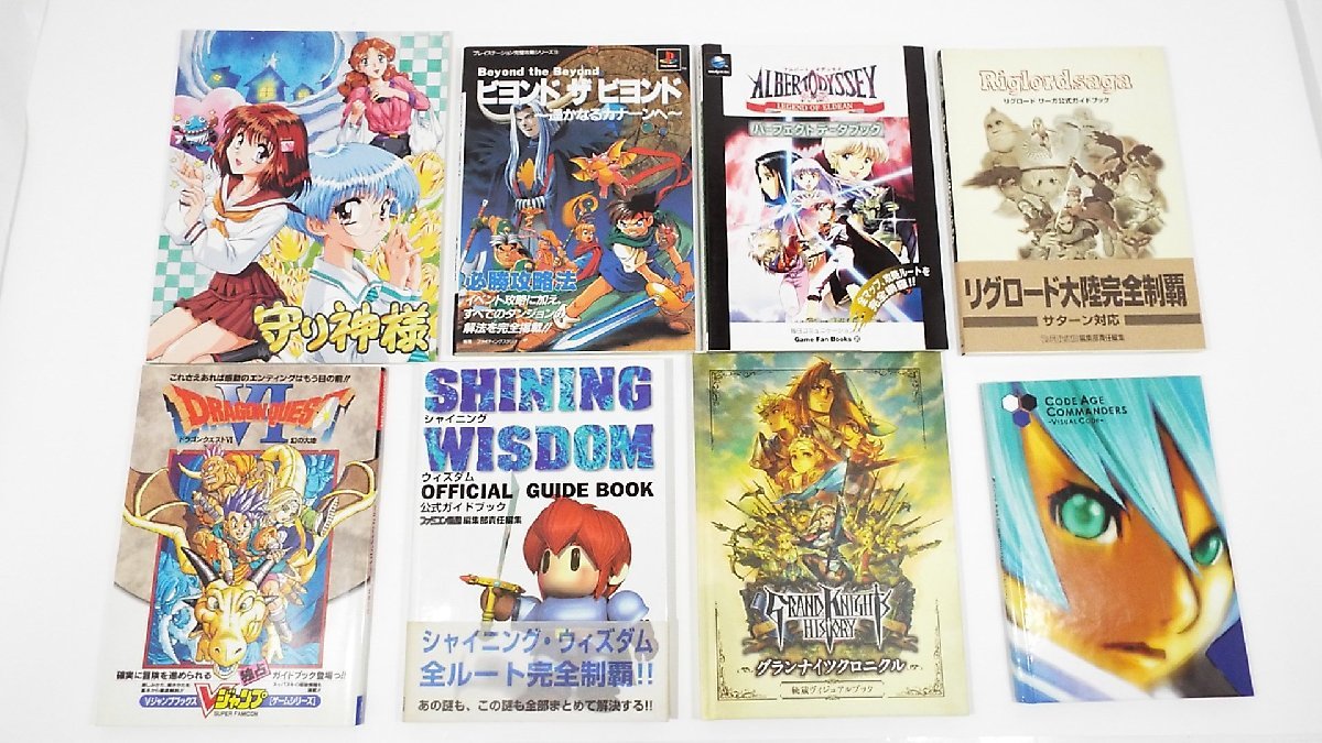 [u0587] game DVD capture book gong keⅥ/ Fami expert WAVE/ protection god sama / other summarize 33 point / cheap start from Tochigi put on 