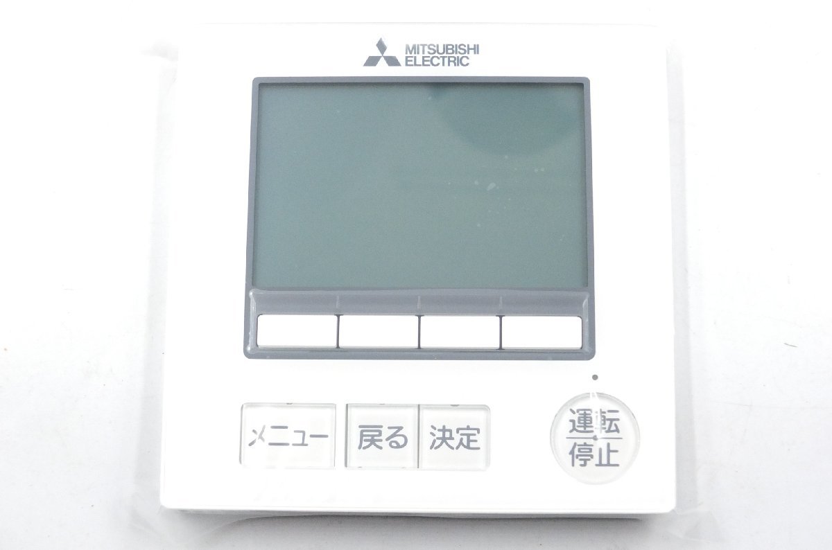 【z15354】開封済み・未使用品 MITSUBISHI 三菱 空調管理システム MAスマートリモコン PAR-43MA _画像2