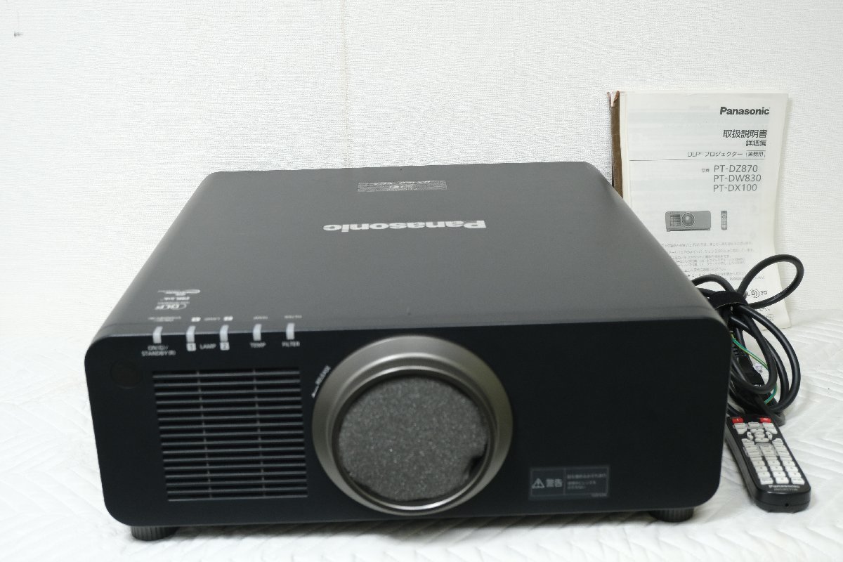50000円 【z23084】Panasonic パナソニック DLPプロジェクター 50000円 【z23084】Panasonic パナソニック DLPプロジェクター