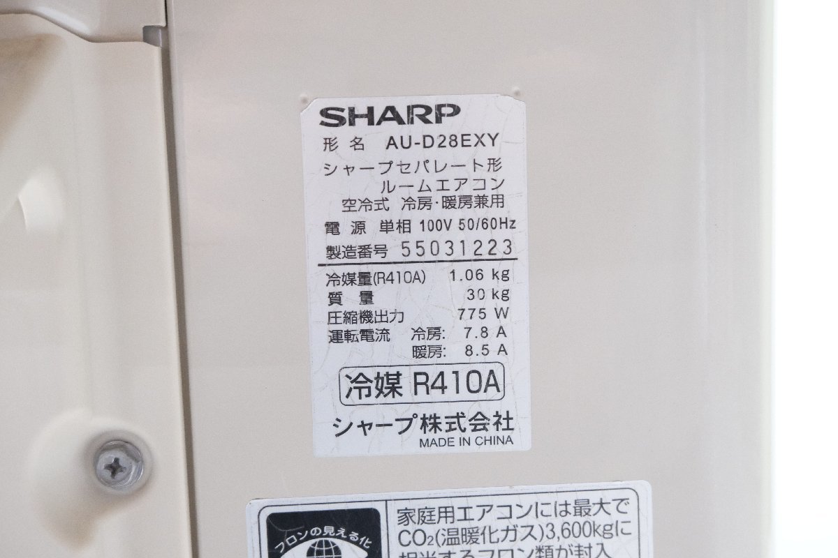 Yahoo!オークション - 【i1005】中古美品 SHARP シャープ Yahoo!オークション - 【i1005】中古美品 SHARP シャープ