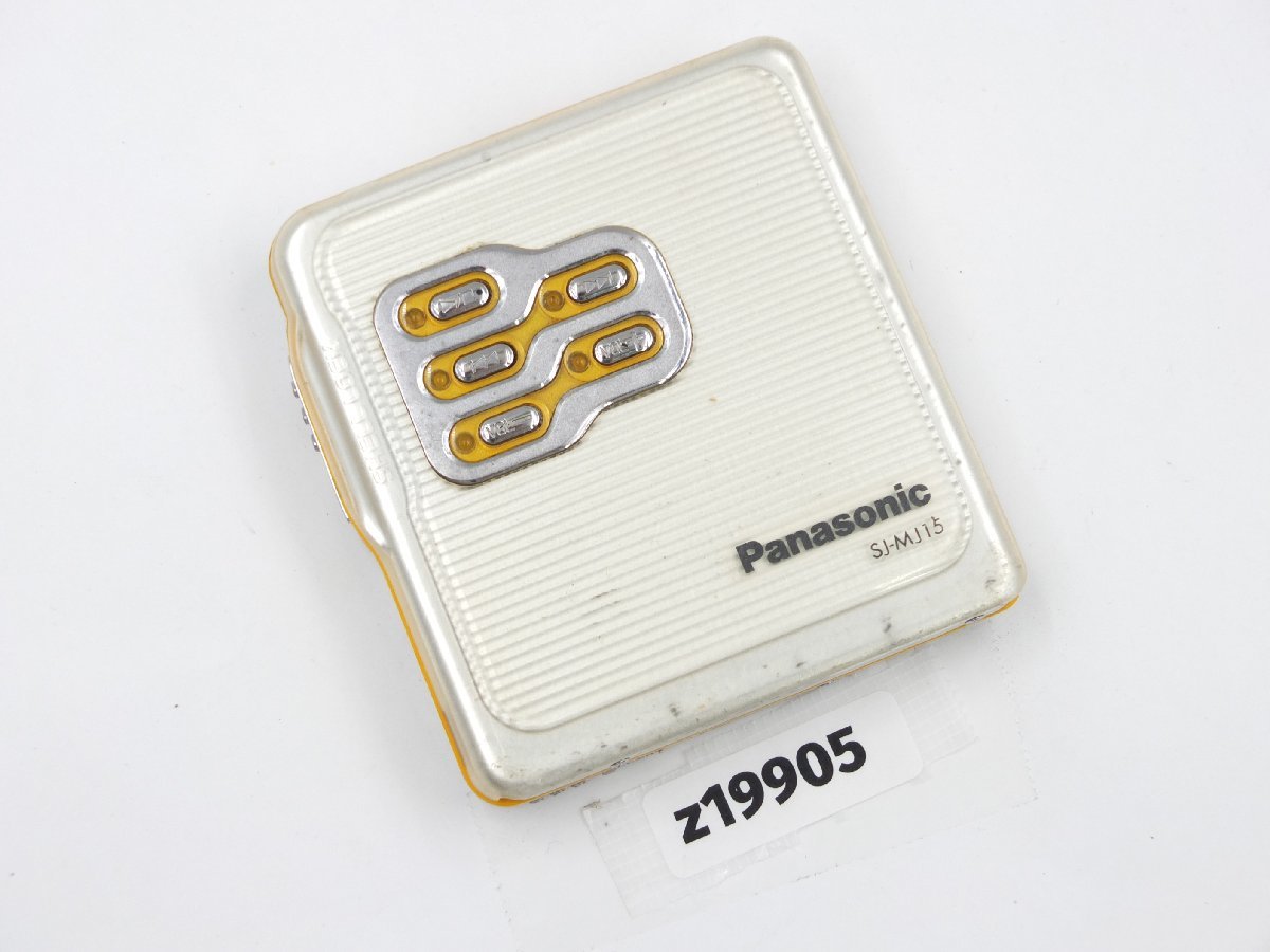 【z19905】Panasonic パナソニック ポータブルMDプレイヤー SJ-MJ15 動作品 送料全国一律300円_画像1