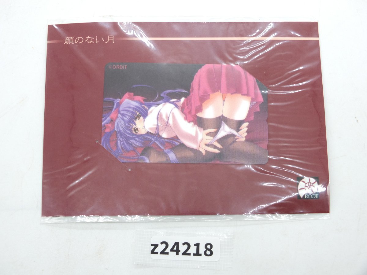 【z24218】新品・未使用 顔のない月 倉木 鈴菜 ORBIT テレホンカード 送料全国一律300円_画像1